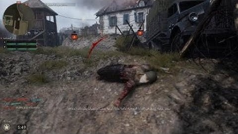 Call of Duty®: WWII gore