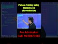 Pattern Printing in C using For Loop #shorts #clanguage #nestedloop #patternprinting #forloop