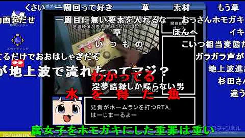 はーいよーいスタート