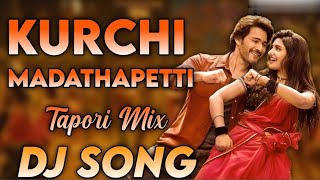 Kurchi Madathapetti Remix Dj Song 2024 | Trending Telugu Dj Song 2024 | Latest telugu Trending Song Resimi