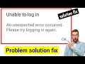 unable to log in an unexpected error occurred. please try logging in again facebook | problem solved