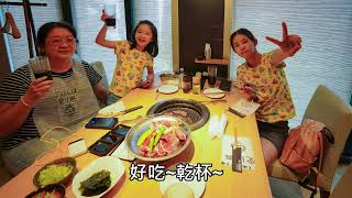 20230729-0807 東京10日遊 自由行阿瑄阿妤 0729第一天 肉屋橫丁