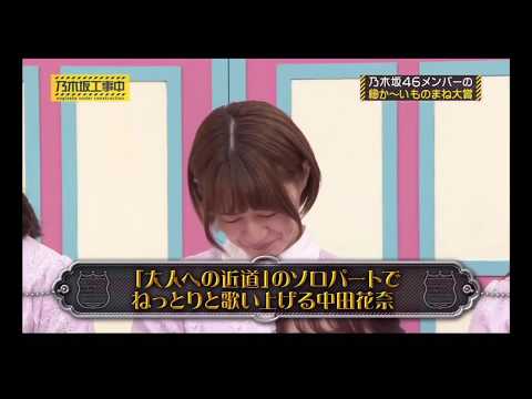 内輪ウケものまねでみり愛と本物を比較してみたw