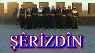 BİSMİLLİ ZEKO - ŞERİZDİN