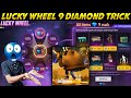 New Lucky Wheel Event Free Fire | Lucky Wheel 9 Diamond Trick | Free Fire New Event | Ff New Event 