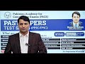 Past Paper Test Series For One Paper jobs PPSC , FPSC | PACE GK ACADEMY