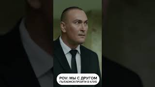 Название сериала: Экстрасенсы #shorts #экстрасенсы #сериал