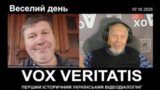 картинка: Веселий день