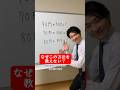 %のこのやり方気づいたら天才#shorts #mathstricks #割合