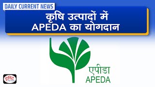 APEDA In News :  Daily Current News | Drishti IAS