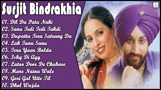 Surjit Bindrakhia All Songs | Surjit Bindrakhia | ਸੁਰਜੀਤ ਬਿੰਦਰਾਖਿਆ | Bindrakhia | Old Punjabi Songs