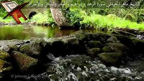 سورة  الرعد وإبراهيم والحجر-الشيخ/ماهر المعيقلي