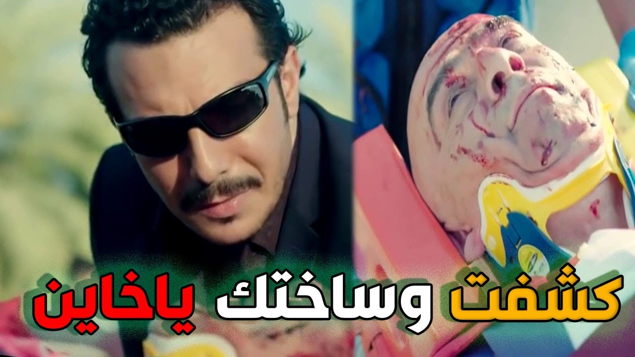 أمير كشف مؤامرة أسيل وفاتن شوفوا كيف تصرف ـ باسل خياط سلوم حداد الأخوة