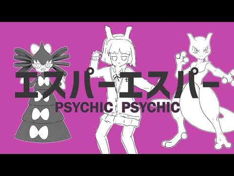 NayutalieN  - Psychic Psychic (ft. Hatsune Miku) 【ENGLISH SUBS】