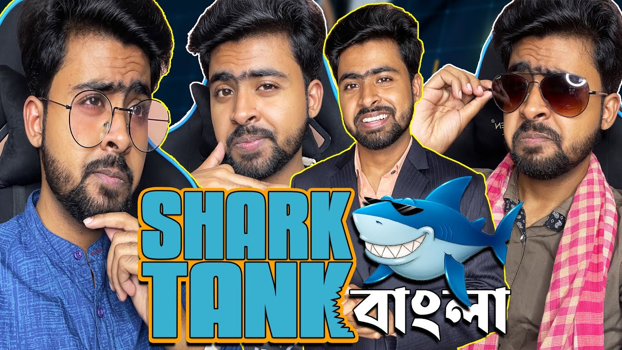 Shark Tank বাংলা || ft 1+3 idiots || Shark Tank India spoof