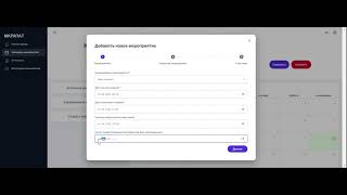 картинка: марапат НОБД  иструкция загрузки