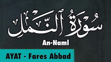 27-Surat AnNaml Shaikh Fares Abbad سورة النمل الشيخ فارس عباد