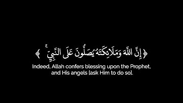 كروما شاشة سوداء قرآن كريم --تلاوة من سورة الأحزاب --القارئ ياسر الدوسري --