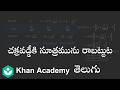 Deducing Compound Interest formula(Telugu)| Comparing Quantities using Proportion| 8th Class | Maths