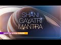 Shani Gayatri Mantra - Daria Chudina