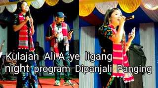 Kulajan Ali A Ye Ligang Night Program Dipanjali Panging Karaibari Aao