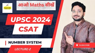 CSAT Preparation for UPSC :Number System | Lecture-2 CSAT 2024 |CSAT ki taiyari kaise kre #trending