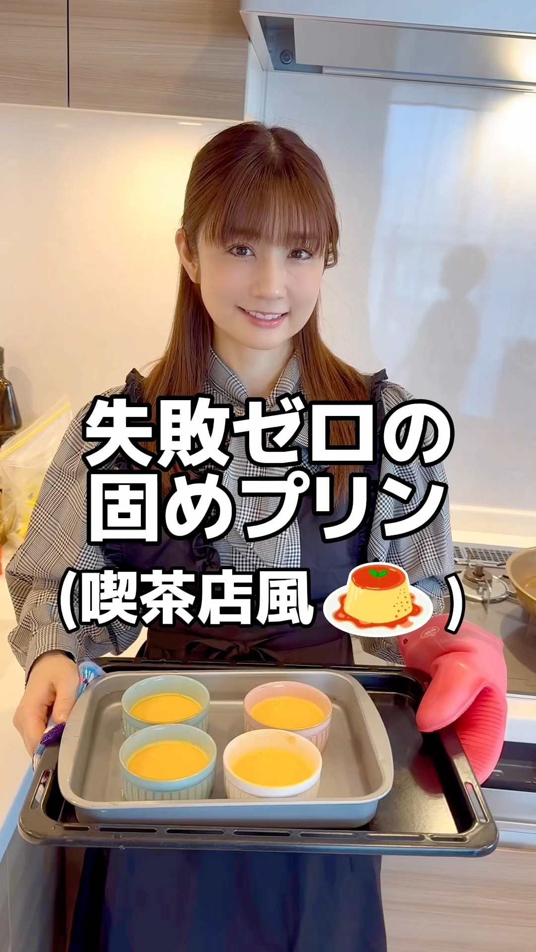 ゆうこりんチャンネル - YouTube