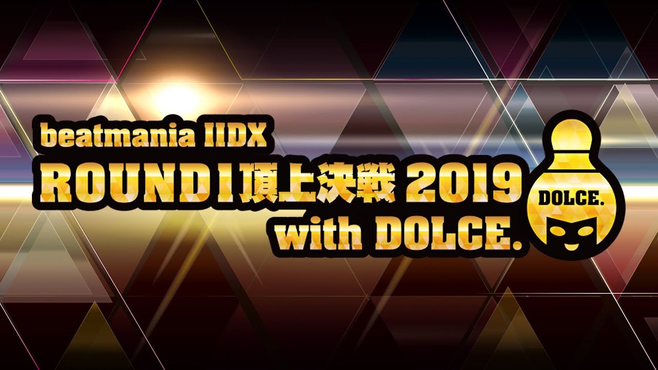 beatmania IIDX ROUND1頂上決戦2019 with DOLCE. 開催告知！