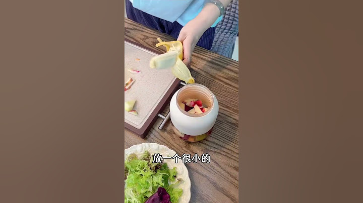97岁老爷子生活小妙招 #国学文化 #food #药膳
