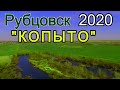 Рубцовск.&quot;Копыто&quot; Весной.Съёмка дроном Xiro4k.