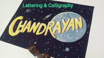 How to Draw & Colour Lettering (Calligraphy) CHANDRAYAN for Elementary & Intermediate exam