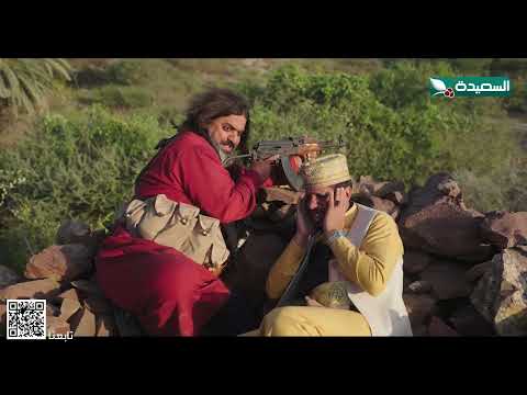 فزاع كاد يقنص شاهين... . لماذا فشل #دروب_المرجلة2