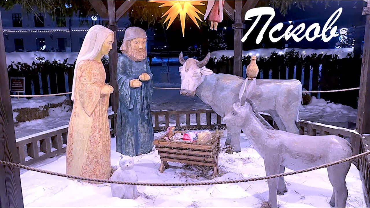 Мотивация на 2026 год  Поиск работы  Прогулка по Пскову