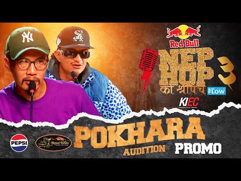 Nephop Ko Shreepech Season 3 | Promo 1 | Manas Ghale, Tuki | Pokhara Audition | Teaser | Redbull