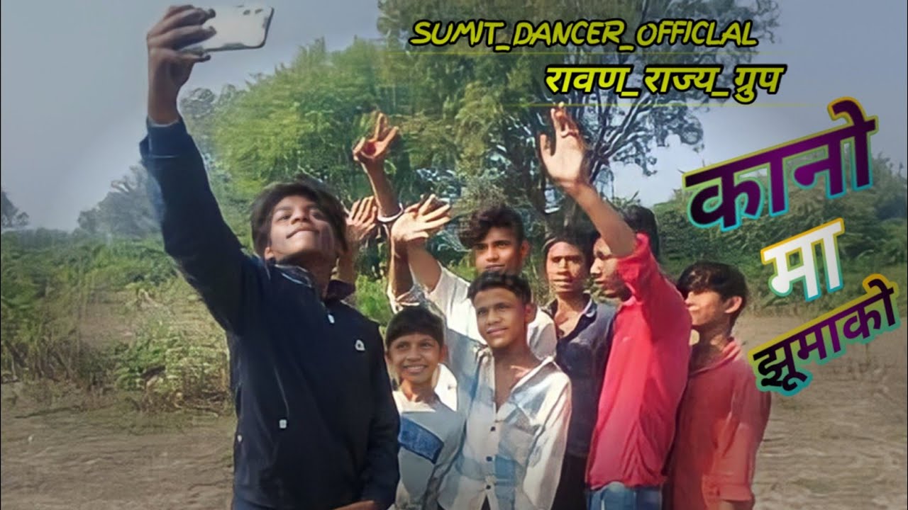 नानी तारा। कानो मा झूमाक वो !ravan rajya gurpu. singer arvin damor ...