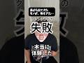 本当にあった私の鼻の怖い話……クレンジングは最後までしっかり濯ぐところまでがクレンジングだったのに…