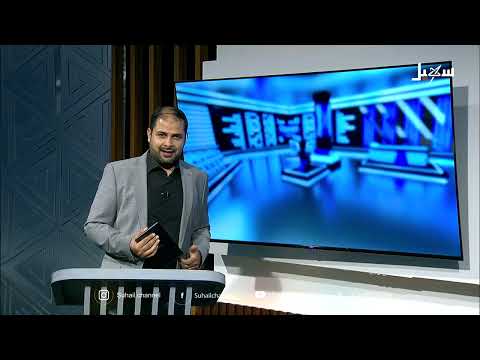 حظر تداول العملات الأجنبية في اليمن: خطوة لتعزيز الريال