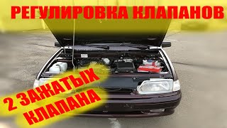 Регулировка клапанов ВАЗ.VAZ,LADA.Подробно,разбор ошибок и лайвхаки.#LADA#КЛАПАНА#РЕГУЛИРОВКА.