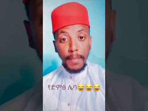 ሷሊህ አስገረመን Muaz Habib And Sualih Mohammed Menzuma Muazhabib Hadra Rikazrk Entertainment Asunnah
