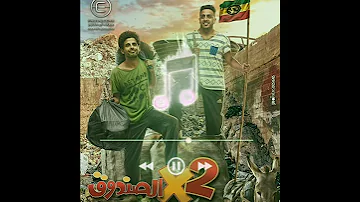 اجمل موسيقى من داخل مسلسل ثنين في الصندوق ادخل وشوف راح تعجبك كلش 
