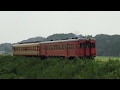 いすみ鉄道　キハ52ーキハ28 の動画、YouTube動画。