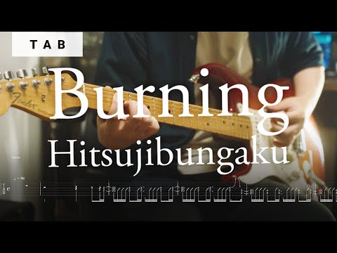 Burning (Full Size Ver. / Gt. Part / "My Star" S2 ED) - hitsujibungaku