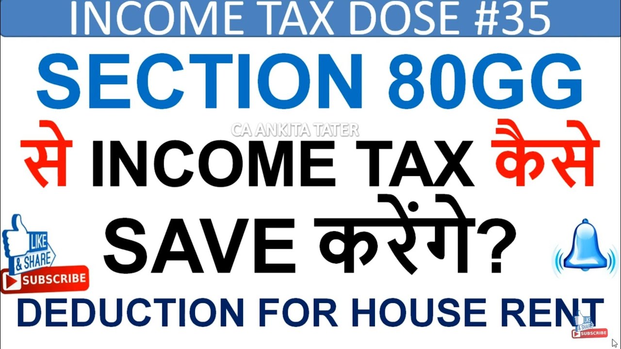  SECTION 80GG INCOME TAX DEDUCTION ON HOUSE RENT PAID IN 80GG IFORM 10BA 