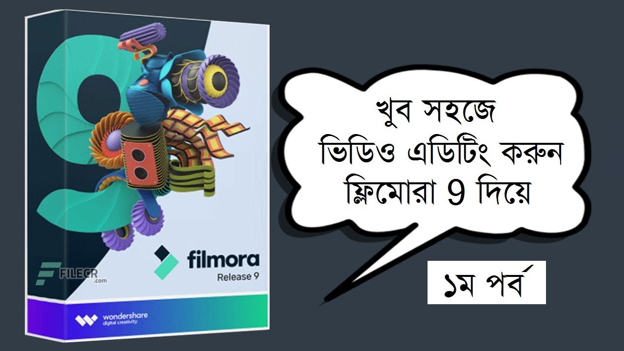 Youtube Video Editing On Wondershare Filmora 9 Bangla | Part 1 | Future Tech BD | Ft Sazzad
