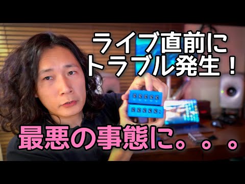 Strymon Ojai 訳アリ Strymon Ojai 訳アリ strymon | Ojai | ハイ・パワーサプライ