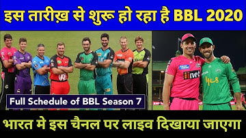 Big Bash League 2020-21 Schedule, Starting Date, Timing & Live Streaming || BBL 2020 Schedule