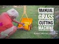 New Grass Cutting Machine - Easy Installation & Just ₹3,500