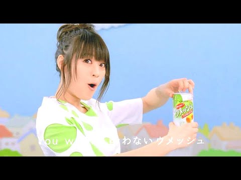 北乃きい : 酔わないウメッシュ (201108)