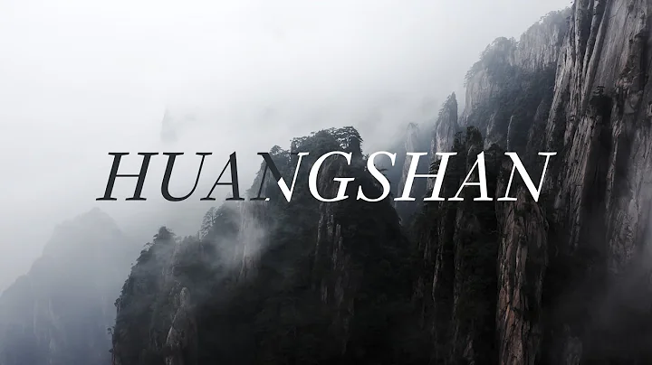 Huangshan | 3 Day Tour of China's Most Famous Moun...