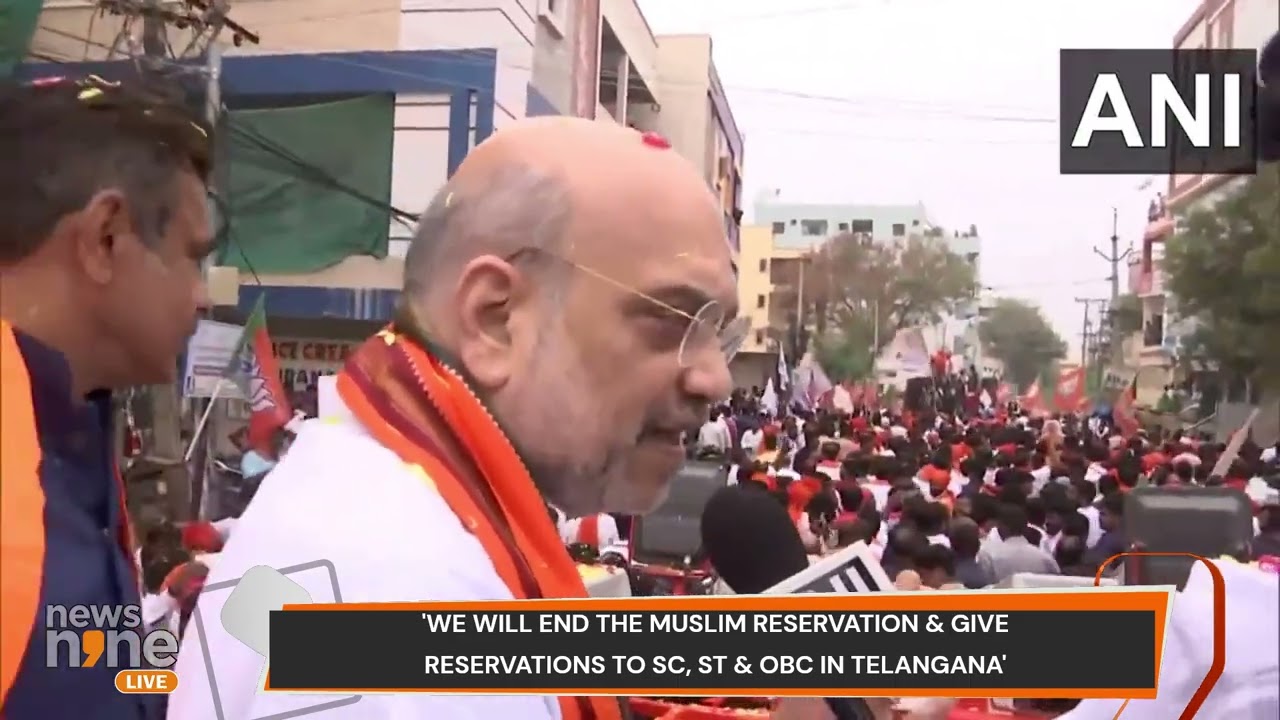 Telangana | Amit Shah | 'We Will End The Muslim Reservation & Give Reservations To SC, ST & OBC'